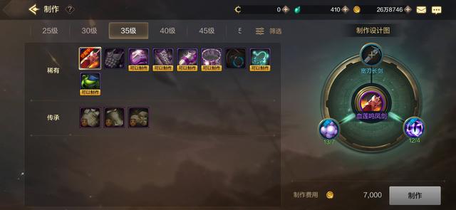 地下城與勇士M實測，八百萬勇士心心念念的DNF手游，到底怎么樣？