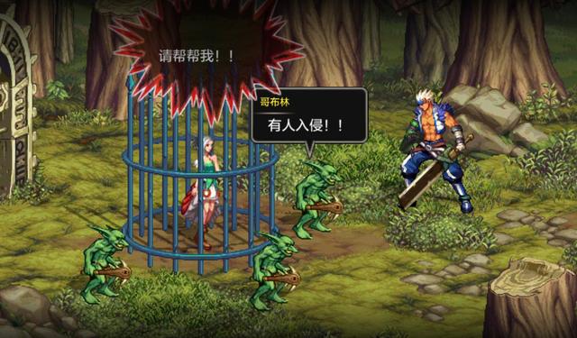 地下城與勇士M實測，八百萬勇士心心念念的DNF手游，到底怎么樣？