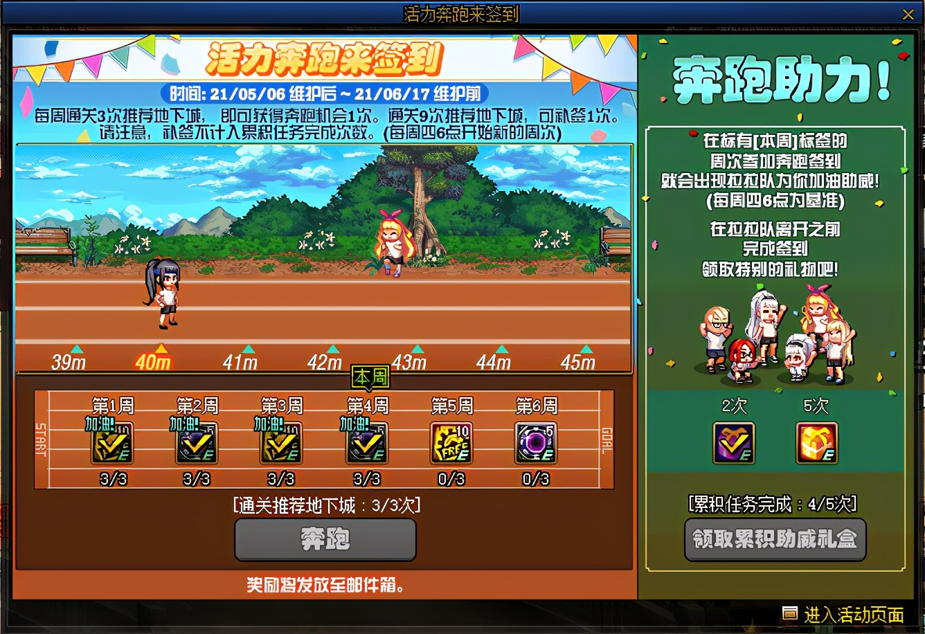 DNF：深淵沒門票怎么辦？游戲內(nèi)獲取引導(dǎo)石的途徑，千萬別錯(cuò)過
