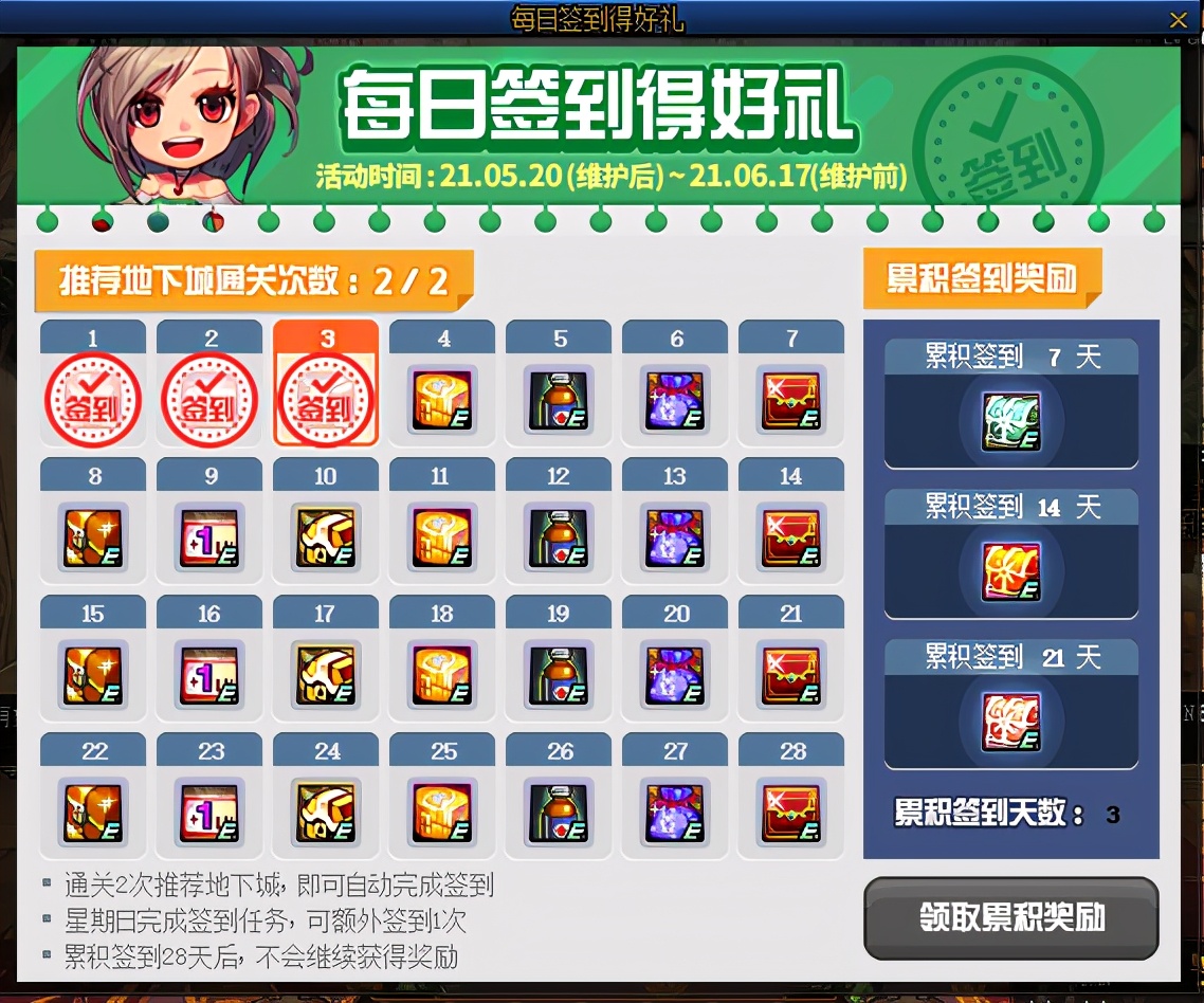 DNF：深淵沒門票怎么辦？游戲內(nèi)獲取引導(dǎo)石的途徑，千萬別錯(cuò)過