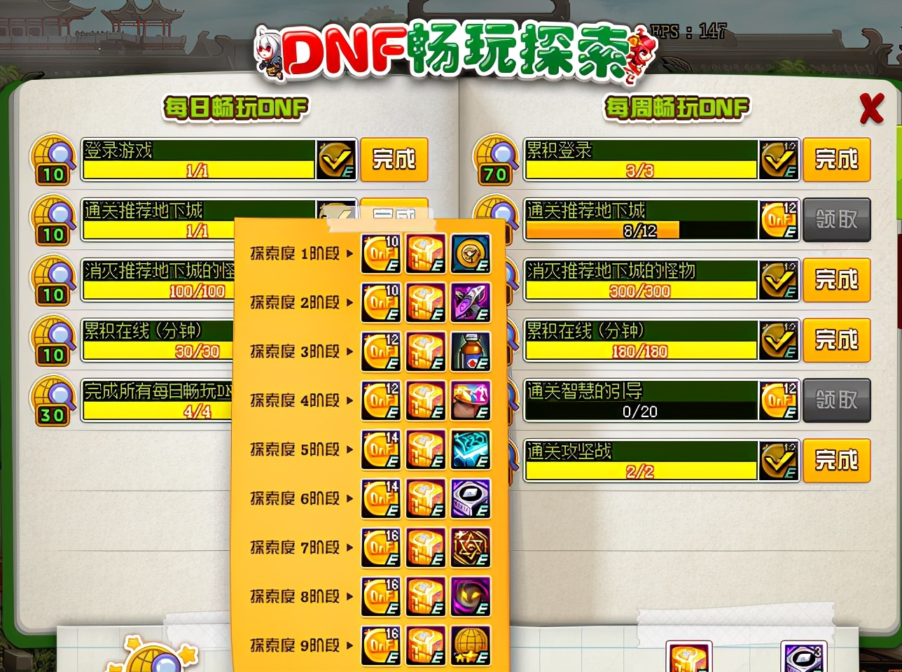DNF：深淵沒門票怎么辦？游戲內(nèi)獲取引導(dǎo)石的途徑，千萬別錯(cuò)過