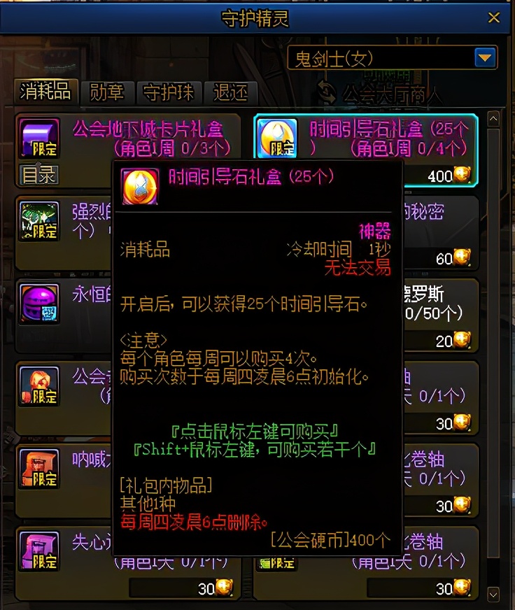 DNF：深淵沒門票怎么辦？游戲內(nèi)獲取引導(dǎo)石的途徑，千萬別錯(cuò)過