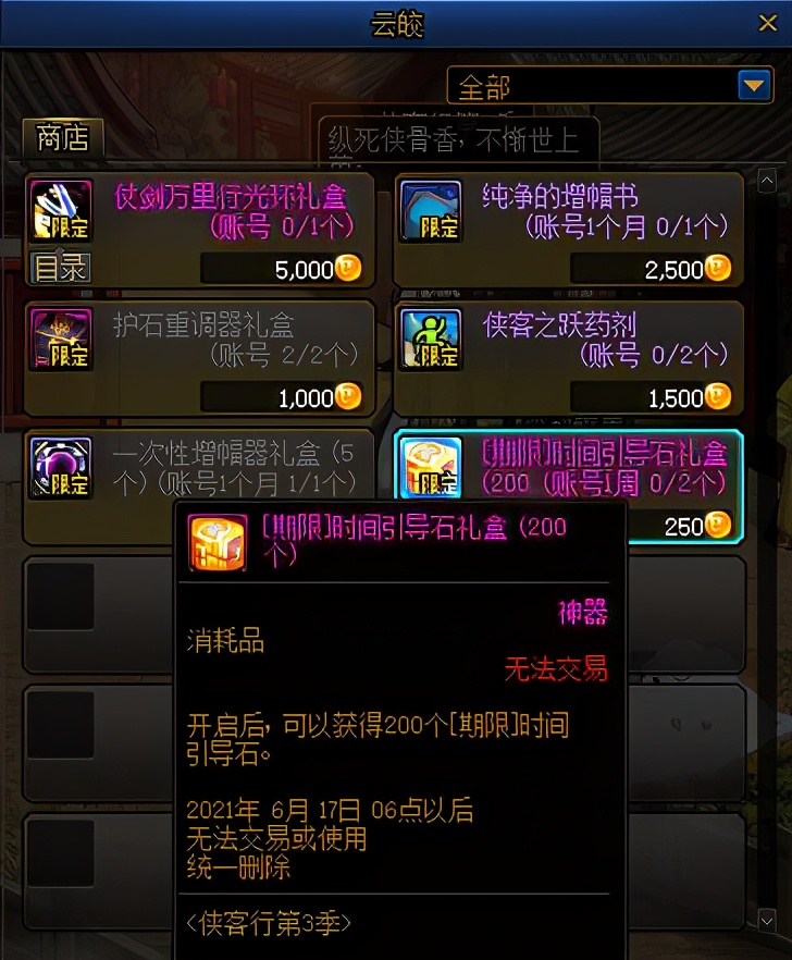 DNF：深淵沒門票怎么辦？游戲內(nèi)獲取引導(dǎo)石的途徑，千萬別錯(cuò)過