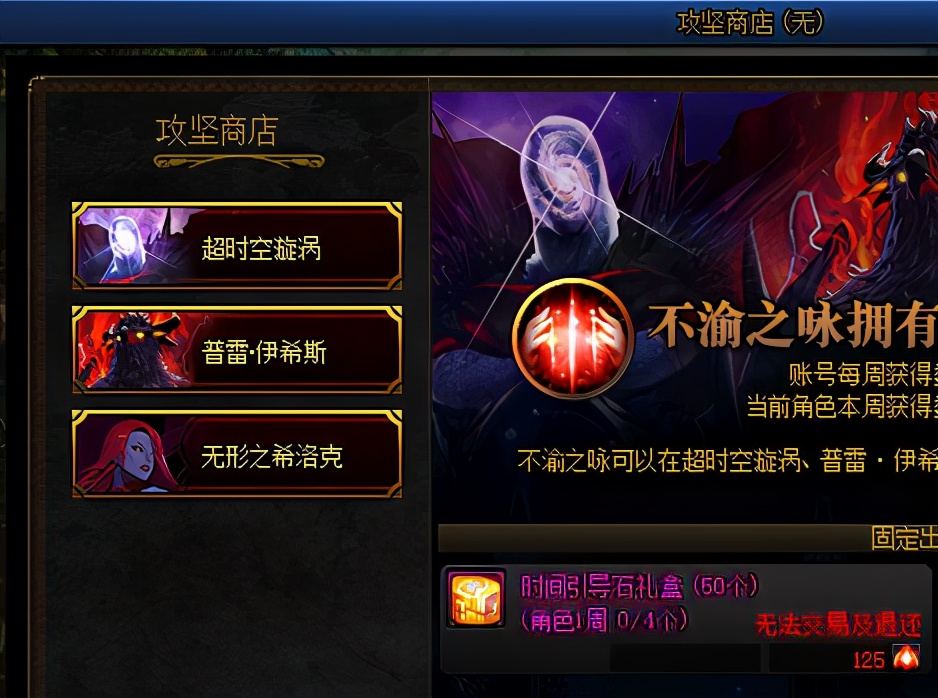 DNF：深淵沒門票怎么辦？游戲內(nèi)獲取引導(dǎo)石的途徑，千萬別錯(cuò)過