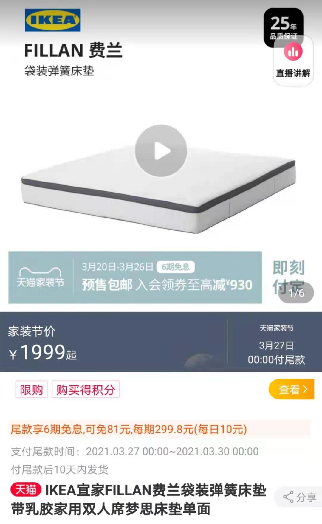 床墊選購避坑指南：床墊選不好，睡眠是大問題，購買前先看這些