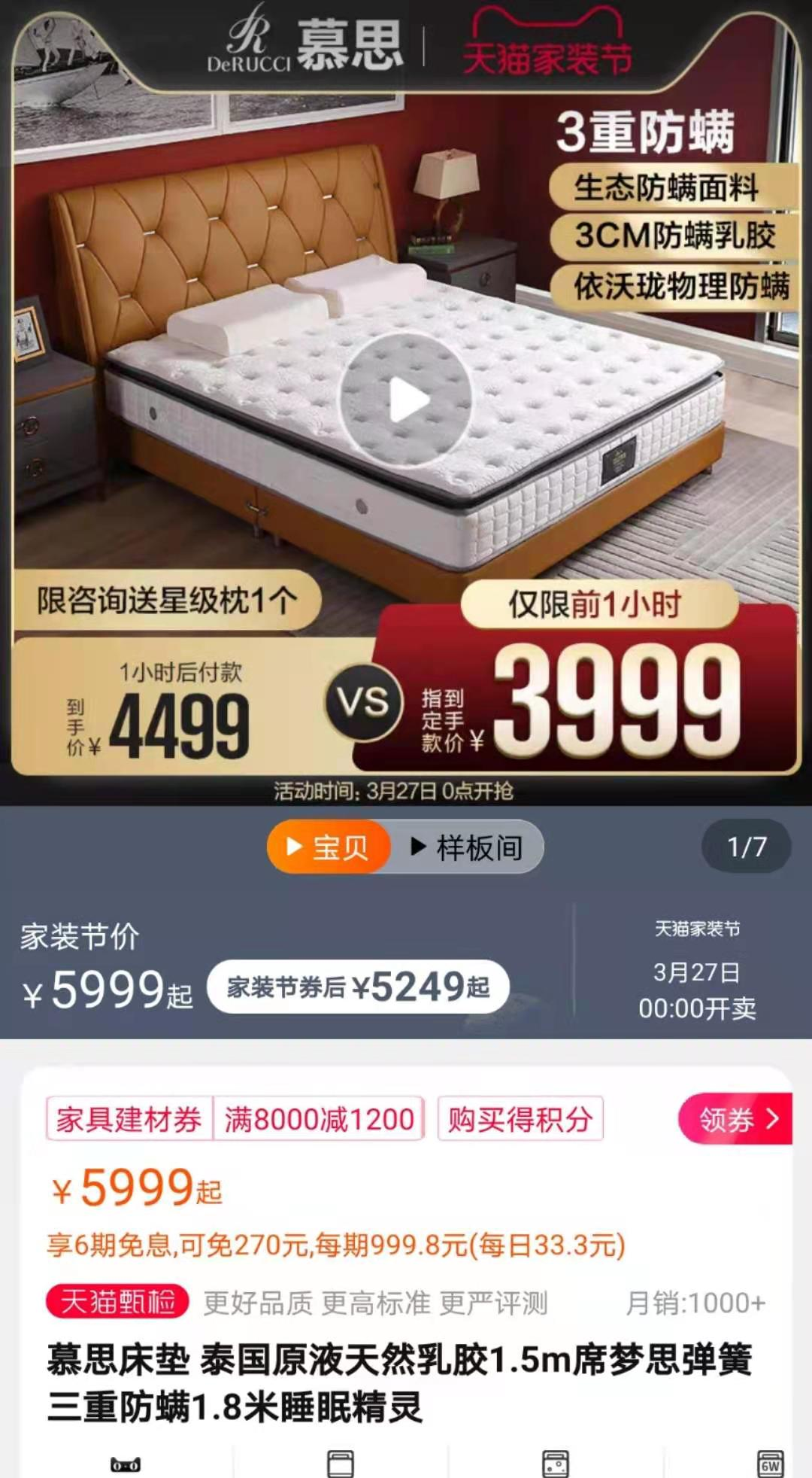 床墊選購避坑指南：床墊選不好，睡眠是大問題，購買前先看這些