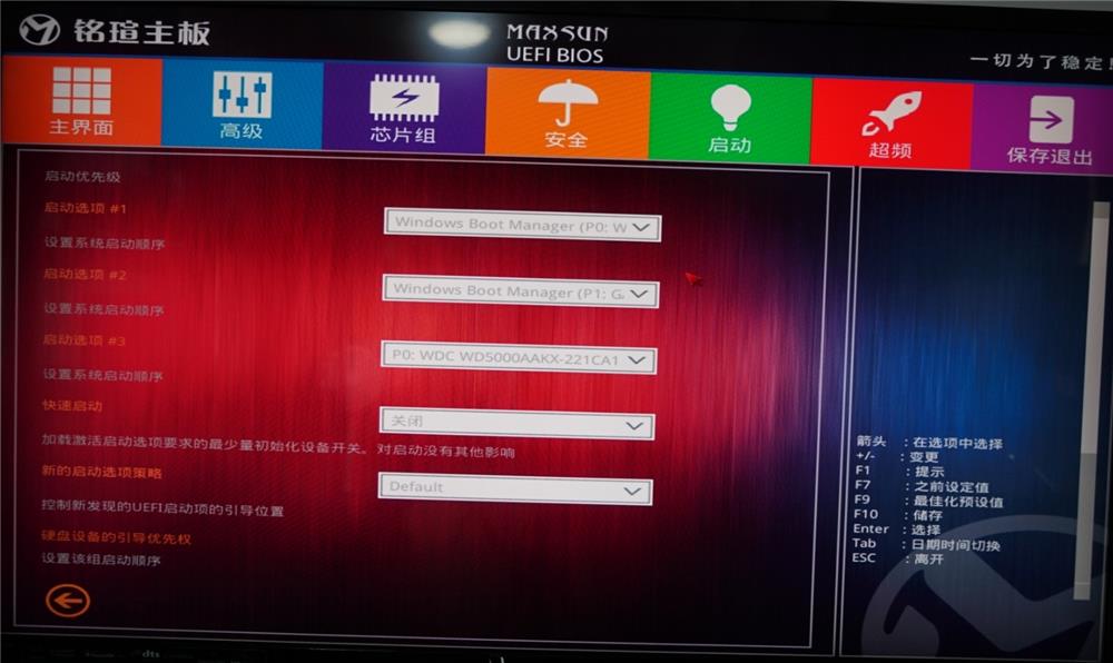 銘瑄撼地者H311M-666主板評(píng)測(cè):搭載DDR3內(nèi)存+極低功耗