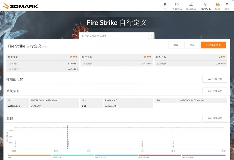 銘瑄撼地者H311M-666主板評(píng)測(cè):搭載DDR3內(nèi)存+極低功耗