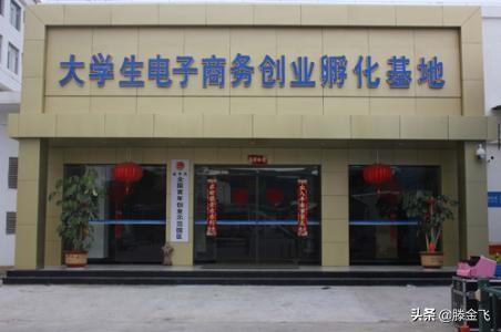 青島市大學生創(chuàng)業(yè)孵化中心如何入駐？