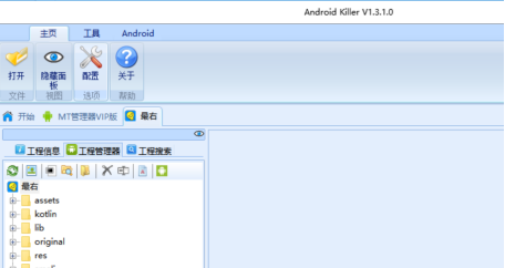Java代碼混淆「Android逆向?qū)W習(xí)」