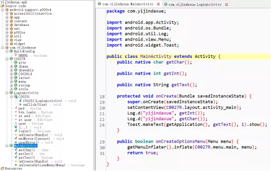 Java代碼混淆「Android逆向?qū)W習(xí)」