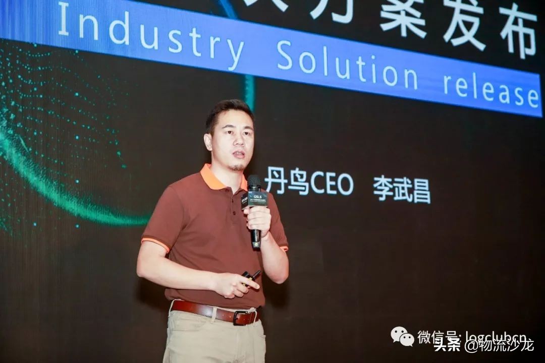 菜鳥(niǎo)旗下本地生活物流“丹鳥(niǎo)”發(fā)布，用倉(cāng)配能力對(duì)標(biāo)京東自建物流