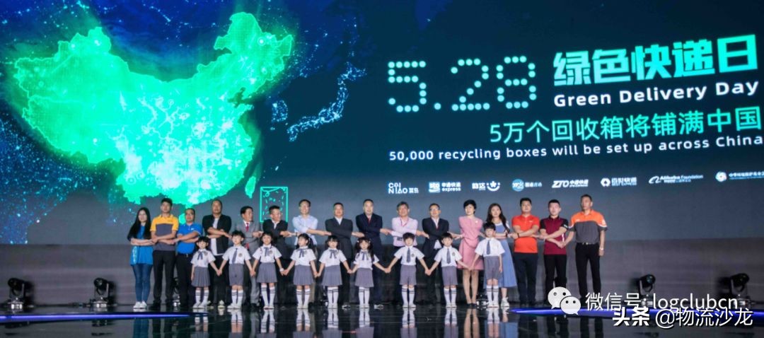 菜鳥(niǎo)旗下本地生活物流“丹鳥(niǎo)”發(fā)布，用倉(cāng)配能力對(duì)標(biāo)京東自建物流