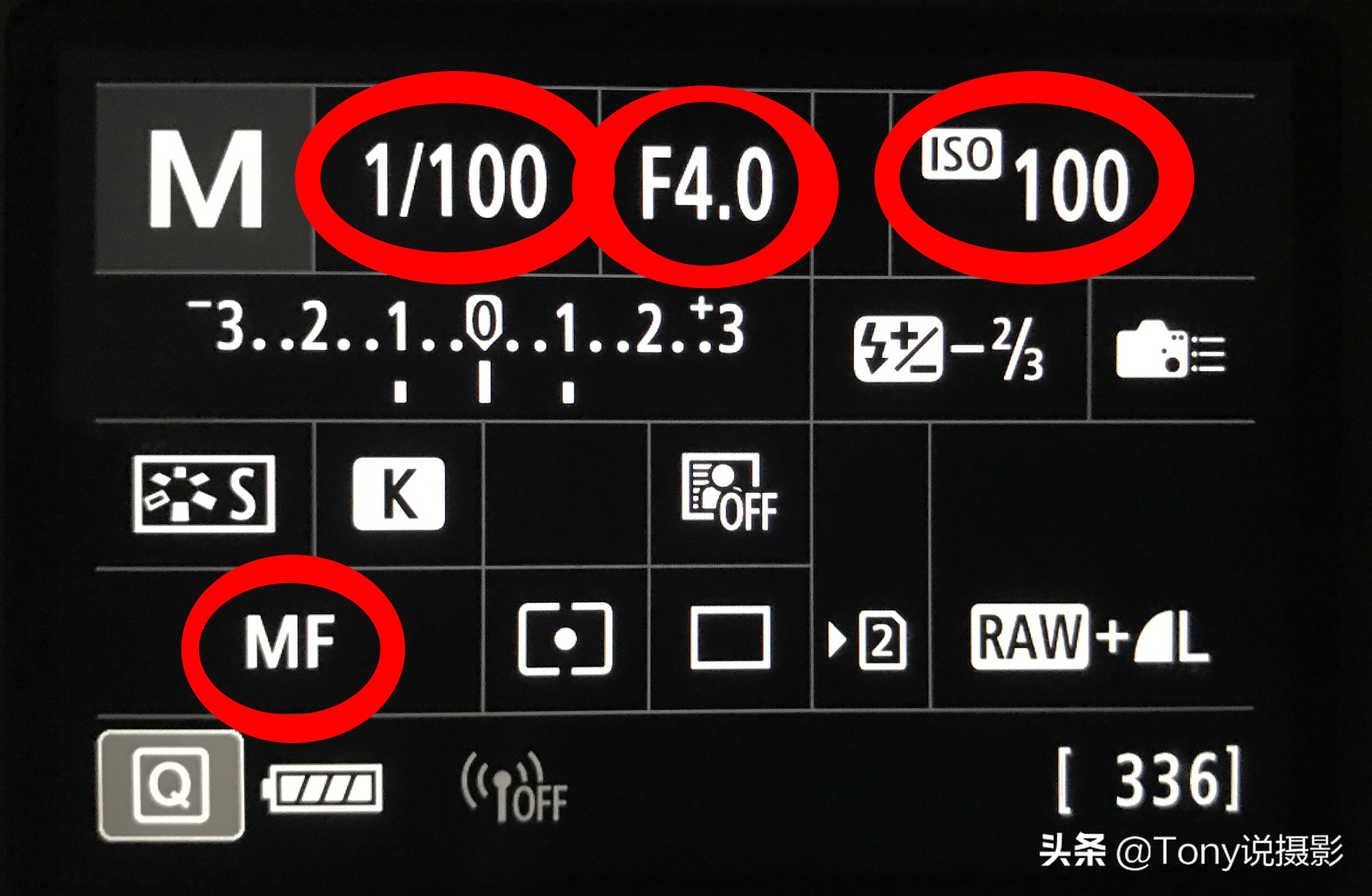 學(xué)攝影：剛拿到相機(jī)時，該如何設(shè)置參數(shù)來拍攝照片？