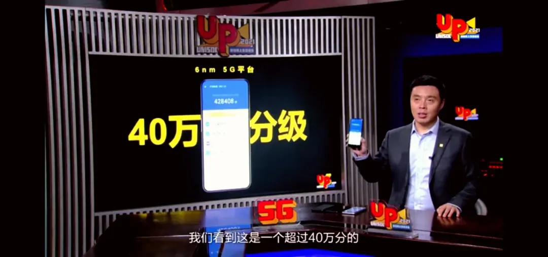超越華為，這款國(guó)產(chǎn)手機(jī)處理器沖上全球前四