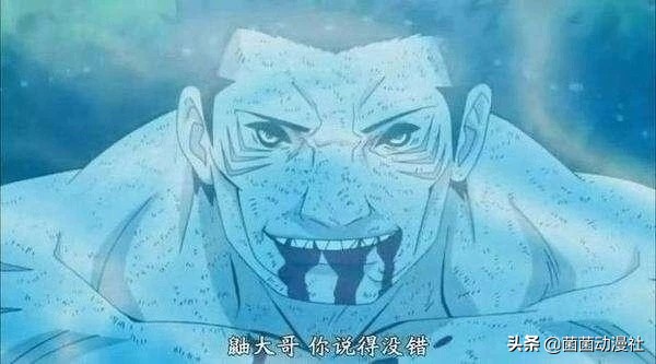 火影忍者中最后的老實人“鬼鮫”，一個真正的忍者
