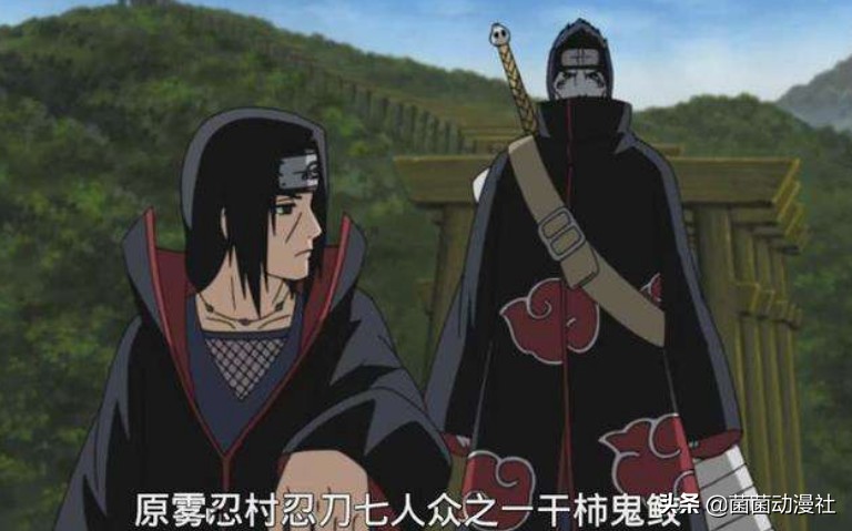 火影忍者中最后的老實人“鬼鮫”，一個真正的忍者