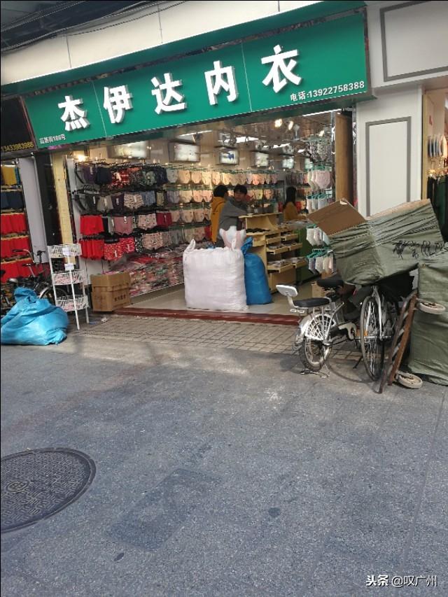 廣州內(nèi)衣批發(fā)何處尋，世人皆指高第街