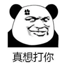 用粵語罵人，不帶一個(gè)臟字！還特優(yōu)雅！哈哈哈……