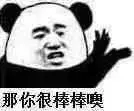 用粵語罵人，不帶一個(gè)臟字！還特優(yōu)雅！哈哈哈……
