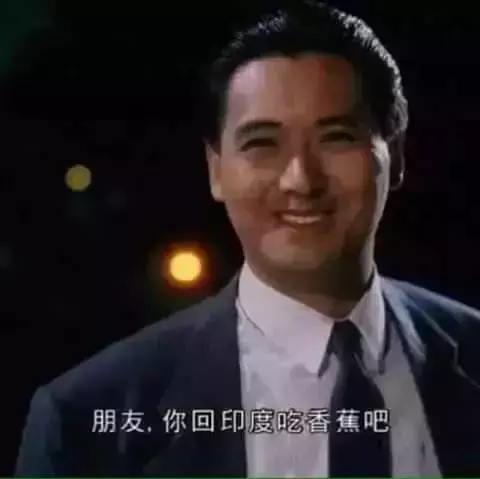 用粵語罵人，不帶一個(gè)臟字！還特優(yōu)雅！哈哈哈……