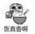 用粵語罵人，不帶一個(gè)臟字！還特優(yōu)雅！哈哈哈……