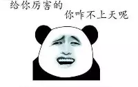 用粵語罵人，不帶一個(gè)臟字！還特優(yōu)雅！哈哈哈……
