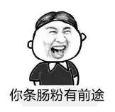 用粵語罵人，不帶一個(gè)臟字！還特優(yōu)雅！哈哈哈……