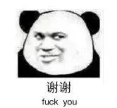 用粵語罵人，不帶一個(gè)臟字！還特優(yōu)雅！哈哈哈……