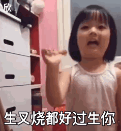 用粵語罵人，不帶一個(gè)臟字！還特優(yōu)雅！哈哈哈……