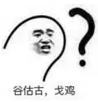用粵語罵人，不帶一個(gè)臟字！還特優(yōu)雅！哈哈哈……