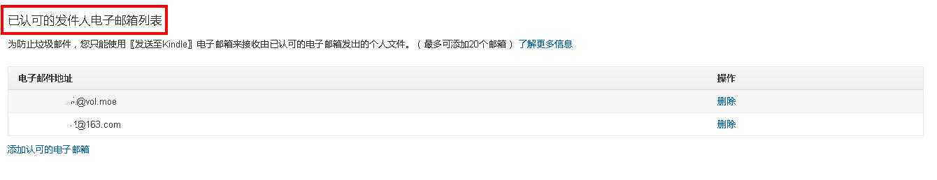 你知道如何將電子書(shū)傳到kindle嗎？這些方法賊實(shí)用