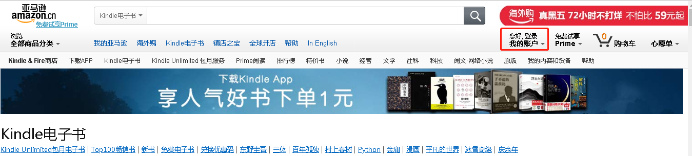 你知道如何將電子書(shū)傳到kindle嗎？這些方法賊實(shí)用
