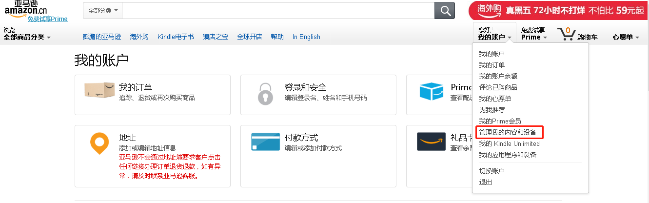 你知道如何將電子書(shū)傳到kindle嗎？這些方法賊實(shí)用