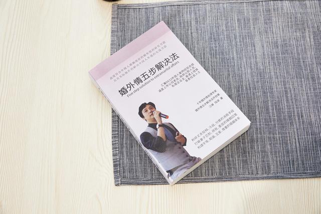 男人出軌被發(fā)現(xiàn)，不離婚也不分手，3個辦法結(jié)束尷尬處境