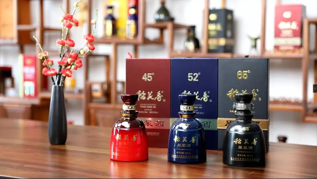 稻花香:逐夢百億 打響“十四五”開局首戰(zhàn)