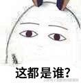 《盜墓筆記》第二季開機(jī)并官宣，話說書粉們……還約么？