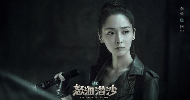 等了4年了的盜墓筆記2終于開播了