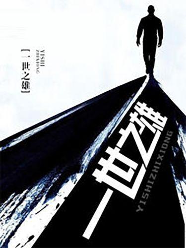 華納電影公司發(fā)展模式(傳媒巨頭時代華納分合史)(29)