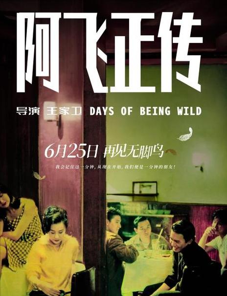 華納電影公司發(fā)展模式(傳媒巨頭時代華納分合史)(33)