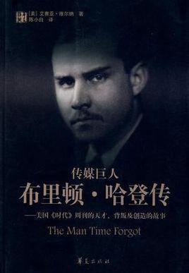 華納電影公司發(fā)展模式(傳媒巨頭時代華納分合史)(5)