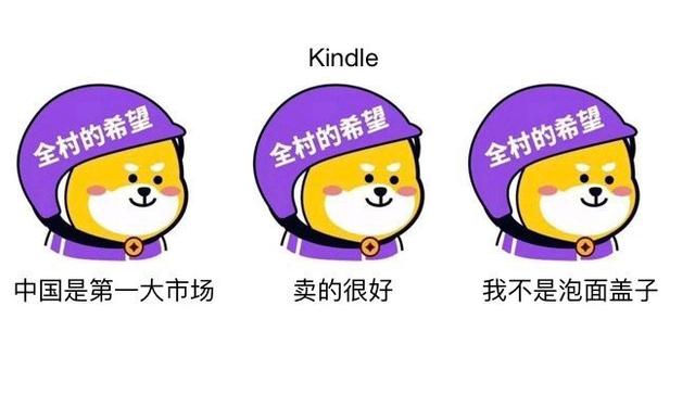 kindle使用是不是麻煩(不用來看書還可以干啥)(1)
