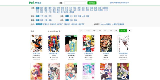 kindle使用是不是麻煩(不用來看書還可以干啥)(2)
