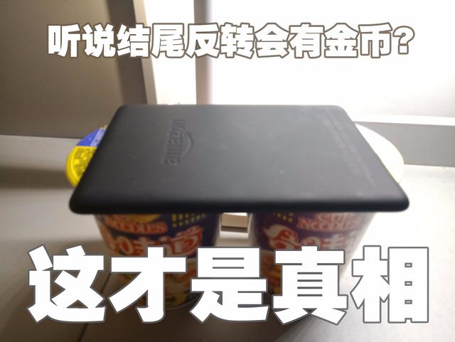 kindle使用是不是麻煩(不用來看書還可以干啥)(9)