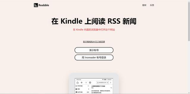 kindle使用是不是麻煩(不用來看書還可以干啥)(5)