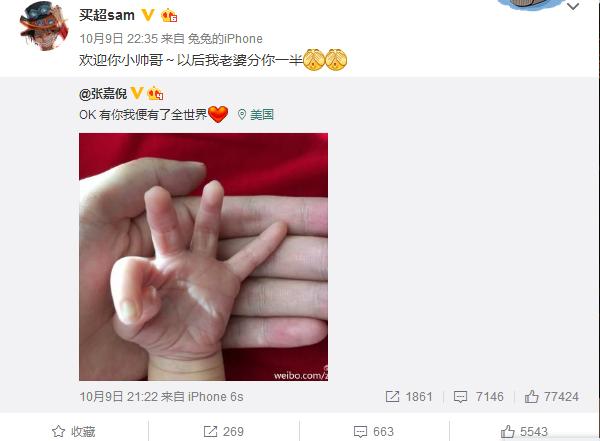 張嘉倪尋找紫菱總決賽(張嘉倪產(chǎn)子升級(jí)當(dāng)媽媽)(2)