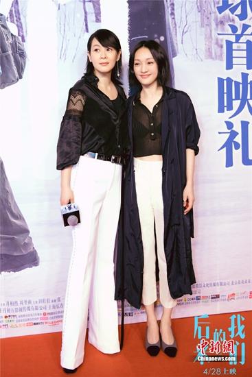 王寶強(qiáng)劉若英主演的電影(電影后來(lái)的我們即將上映)(3)