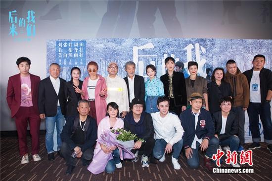 王寶強(qiáng)劉若英主演的電影(電影后來(lái)的我們即將上映)(4)