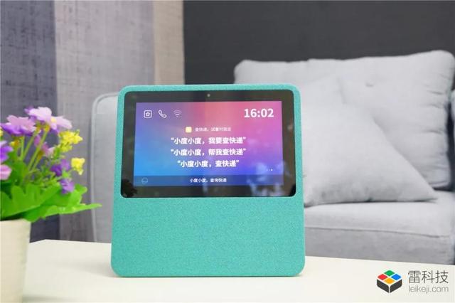 小度智能屏x8最新款(小度智能屏X8上手)(1)