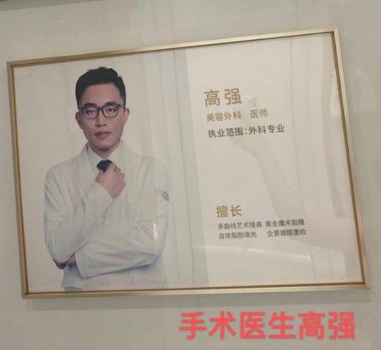某網(wǎng)紅抽脂身亡(網(wǎng)紅抽脂后遭遇不幸身亡)(3)